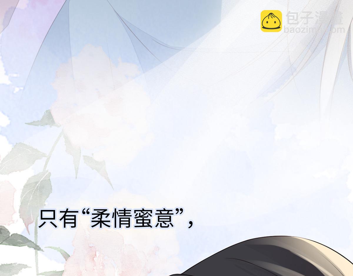 第89话 你是他的亲父(1/3)-第80话