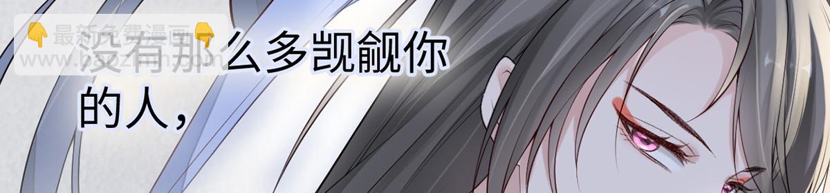 第89话 你是他的亲父(1/3)-第80话