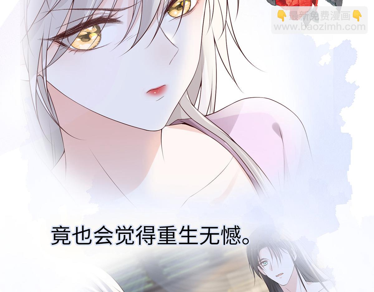 第89话 你是他的亲父(1/3)-第80话