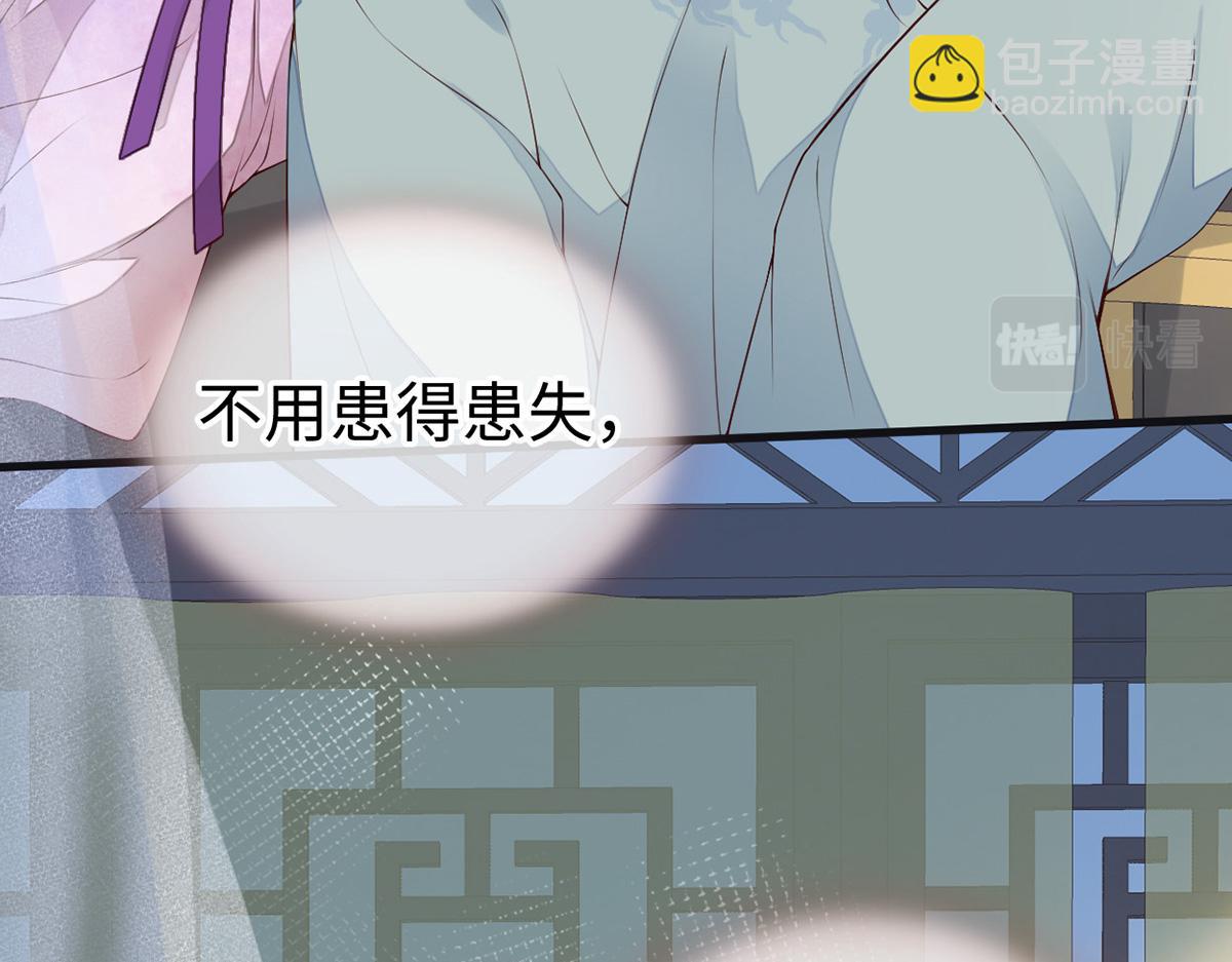 第89话 你是他的亲父(1/3)-第80话