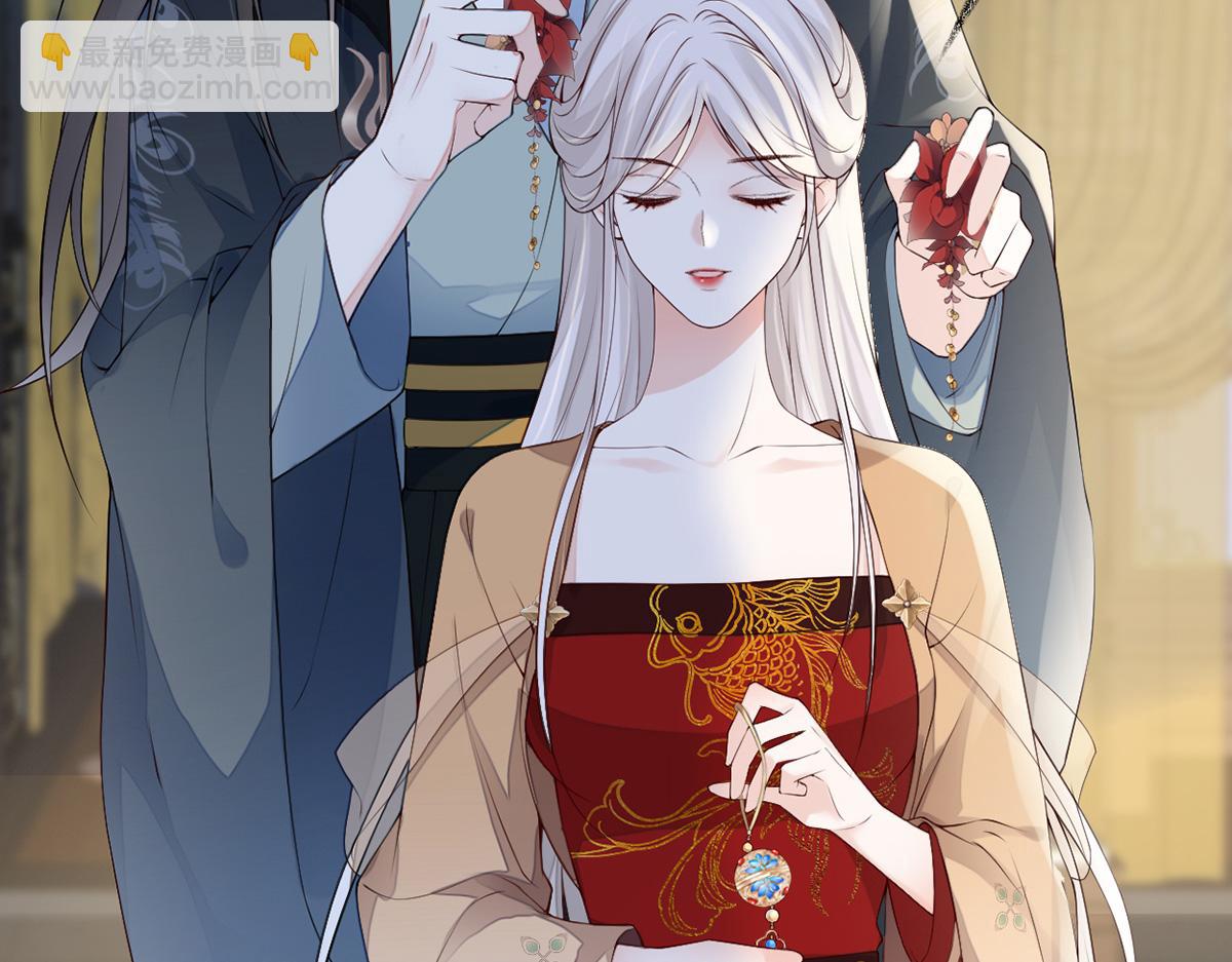 第91话 送卿入帷帐(1/3)-第82话