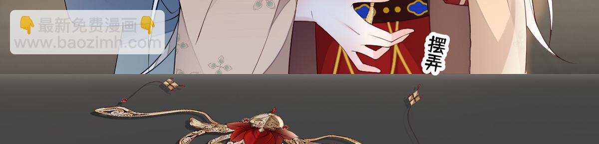 第91话 送卿入帷帐(1/3)-第82话