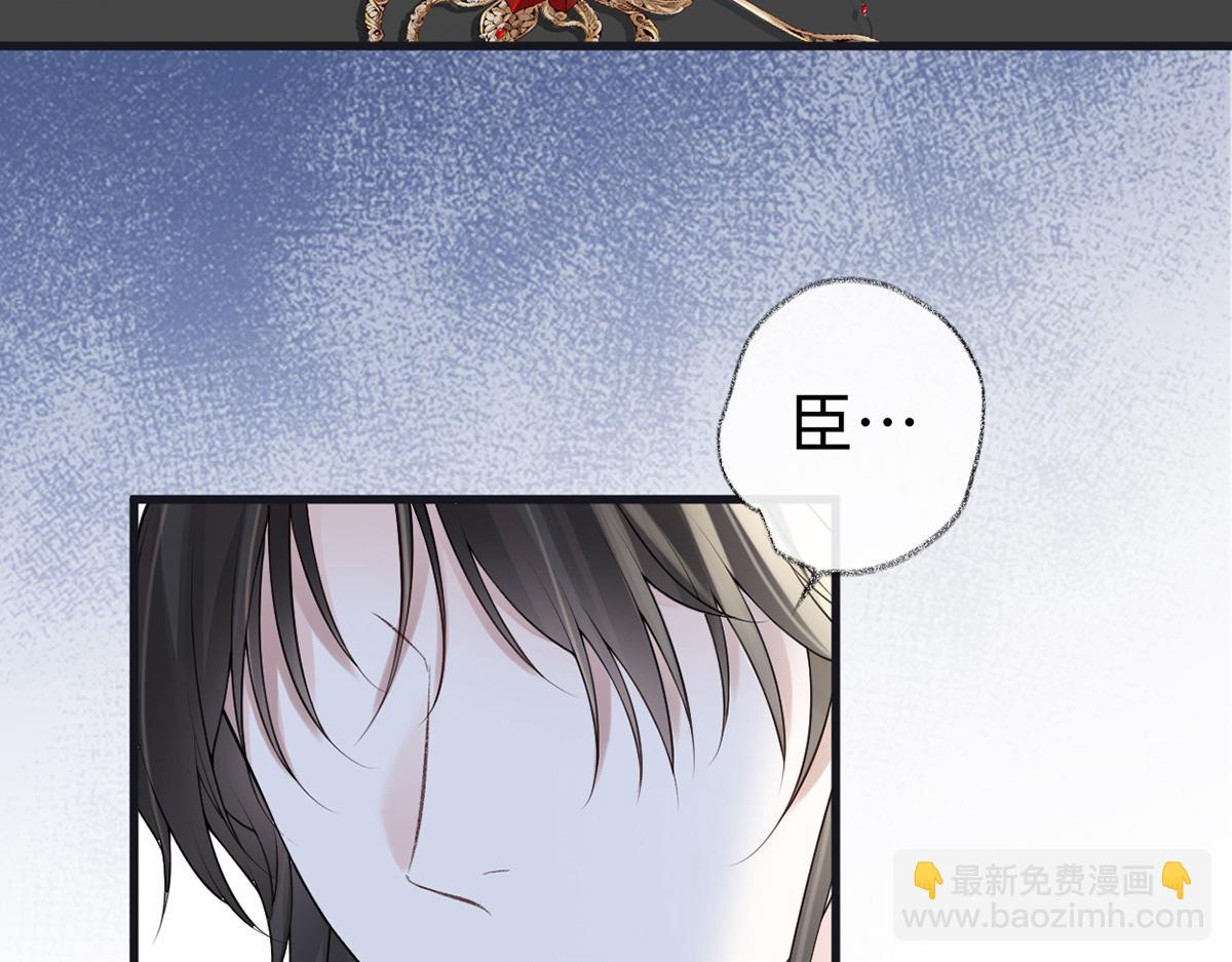 第91话 送卿入帷帐(1/3)-第82话