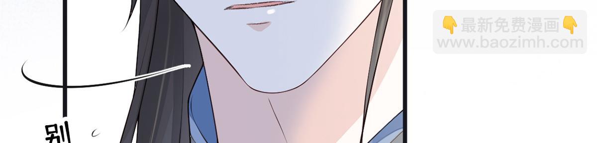 第91话 送卿入帷帐(1/3)-第82话