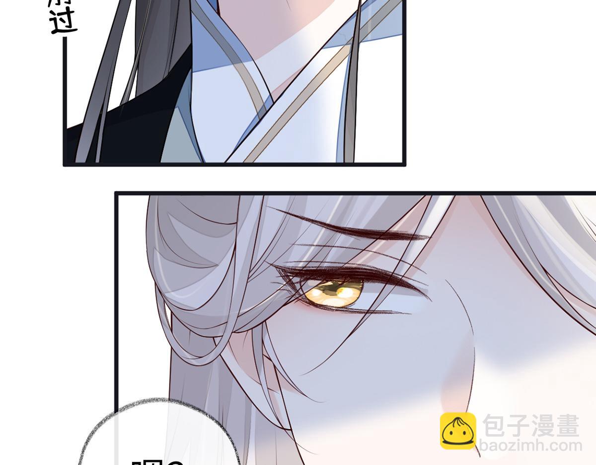 第91话 送卿入帷帐(1/3)-第82话