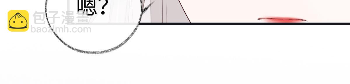 第91话 送卿入帷帐(1/3)-第82话