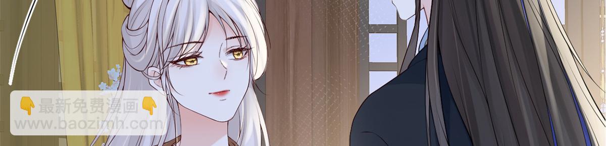 第91话 送卿入帷帐(1/3)-第82话