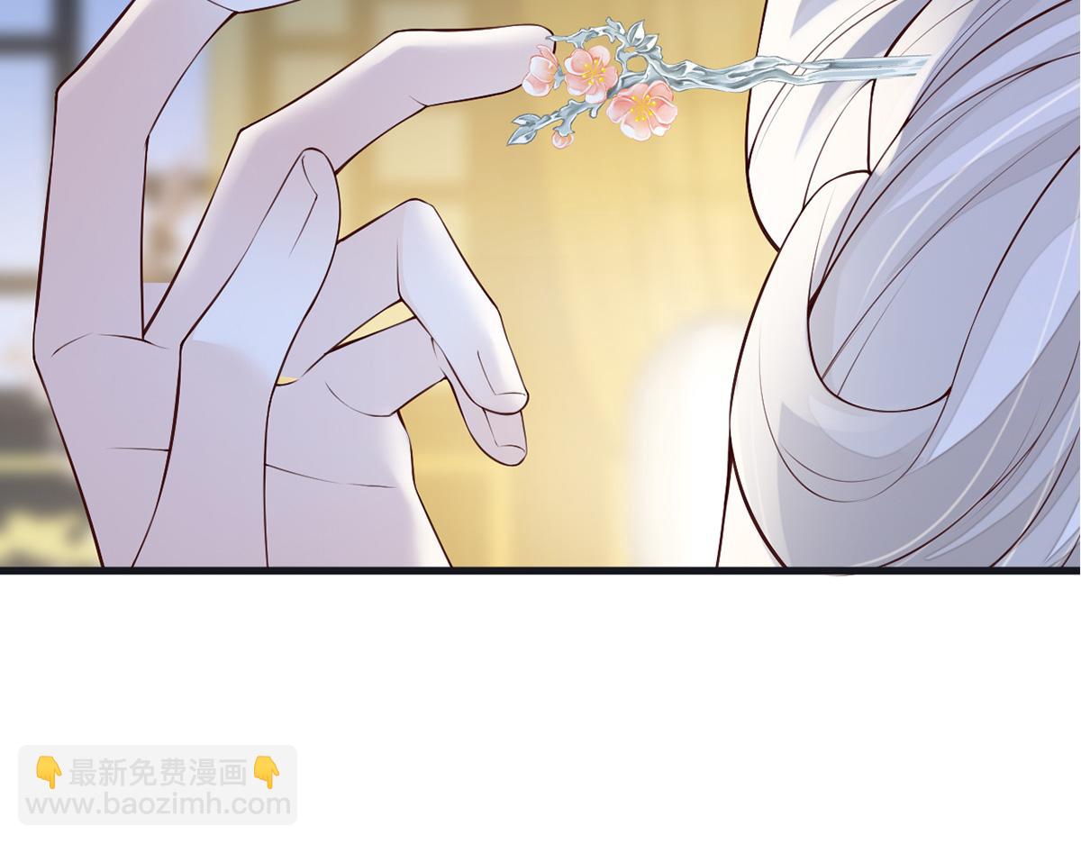 第91话 送卿入帷帐(1/3)-第82话