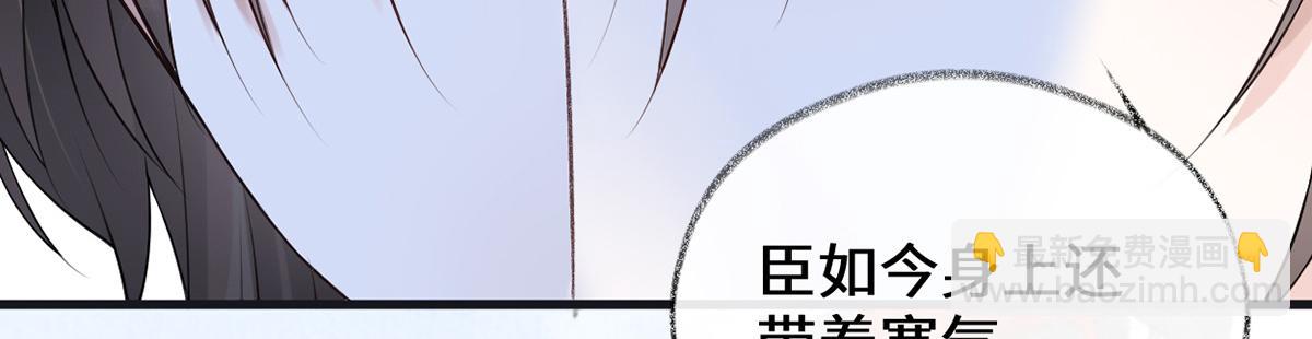 第91话 送卿入帷帐(1/3)-第82话