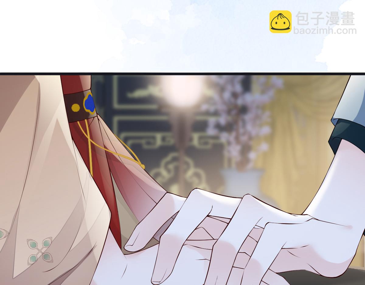 第91话 送卿入帷帐(1/3)-第82话