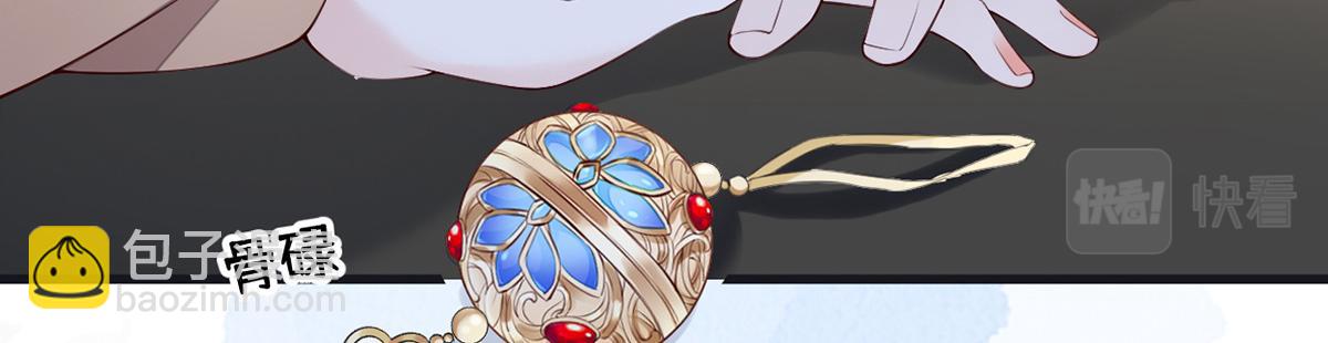 第91话 送卿入帷帐(1/3)-第82话