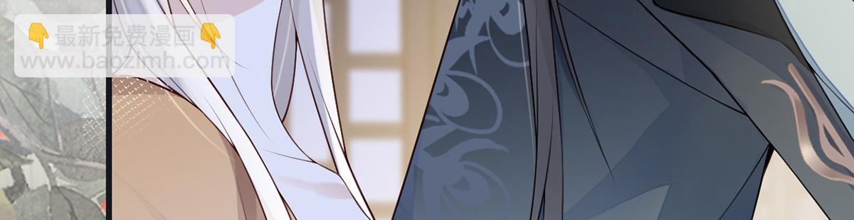 第91话 送卿入帷帐(1/3)-第82话