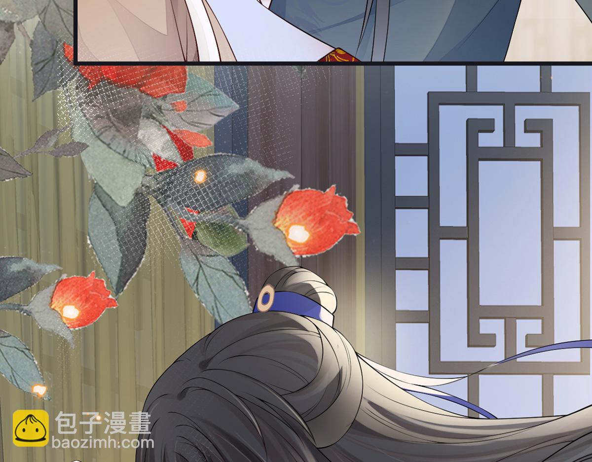 第91话 送卿入帷帐(1/3)-第82话