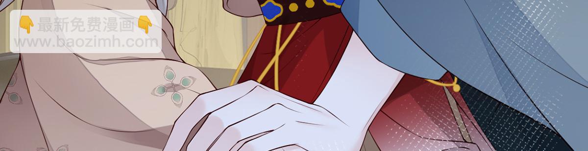 第91话 送卿入帷帐(1/3)-第82话