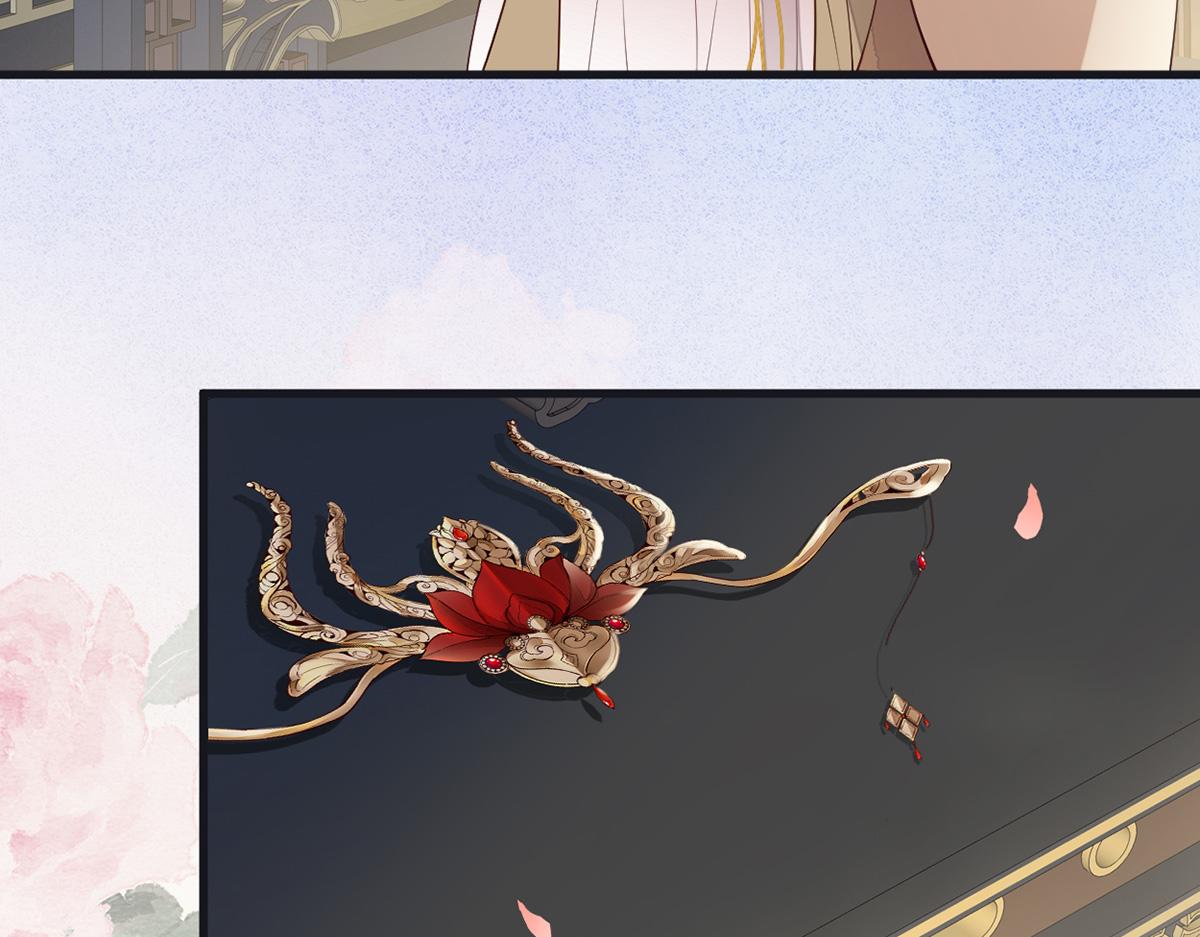 第91话 送卿入帷帐(1/3)-第82话