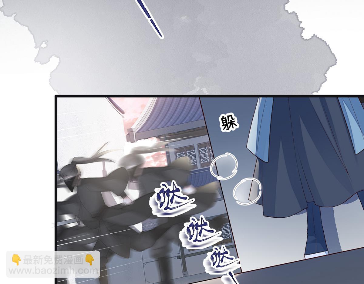 第93话 哄睡(1/3)-第84话