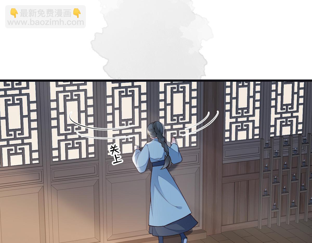 第93话 哄睡(1/3)-第84话