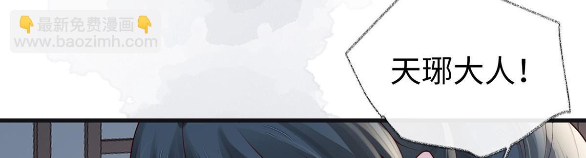 第93话 哄睡(1/3)-第84话