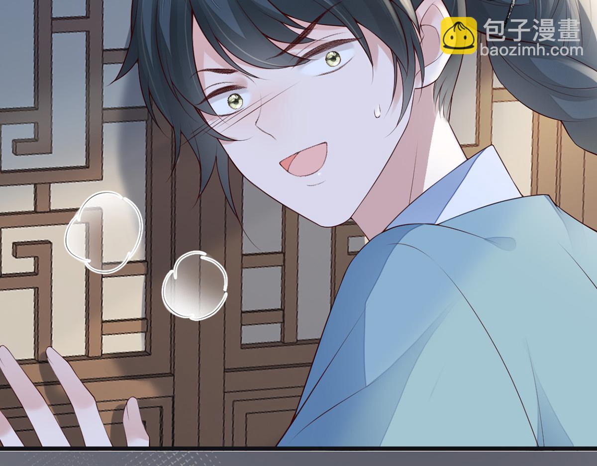 第93话 哄睡(1/3)-第84话