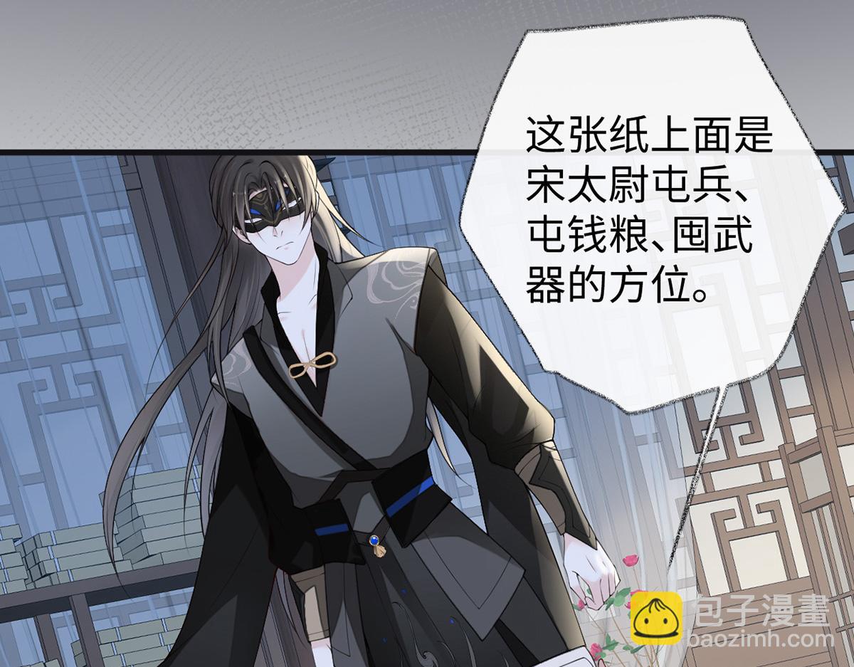 第93话 哄睡(1/3)-第84话