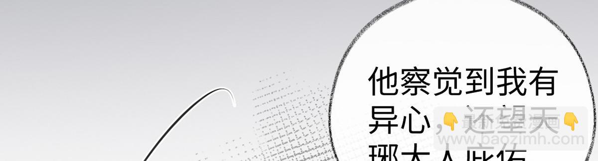 第93话 哄睡(1/3)-第84话