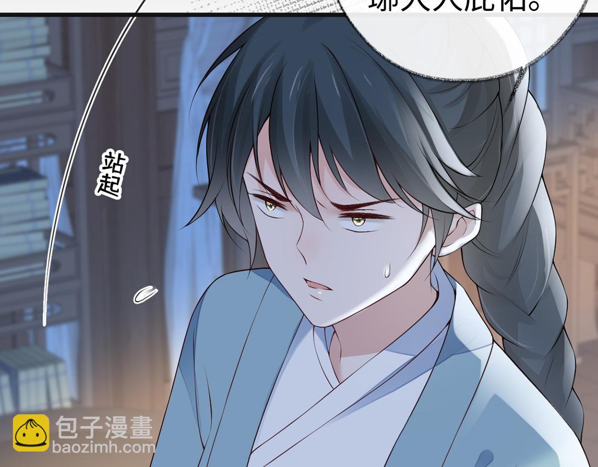 第93话 哄睡(1/3)-第84话