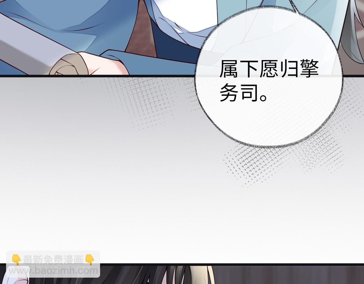 第93话 哄睡(1/3)-第84话