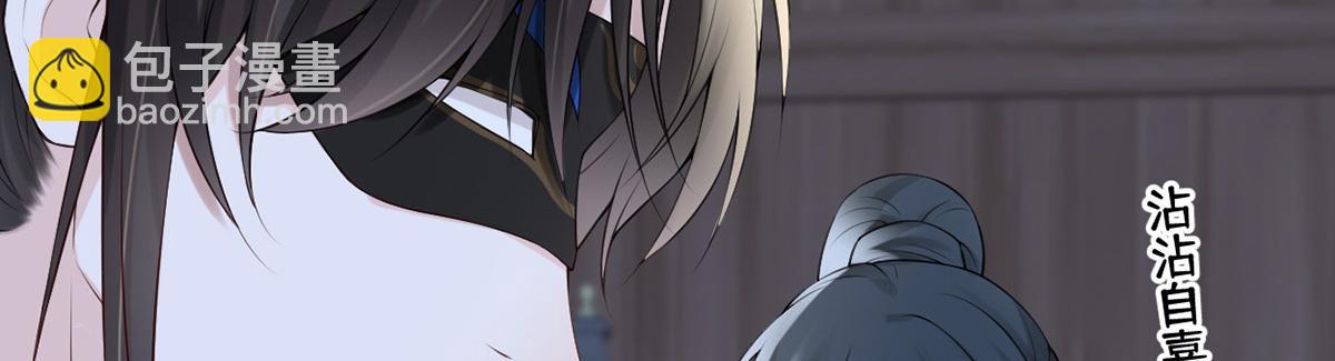 第93话 哄睡(1/3)-第84话