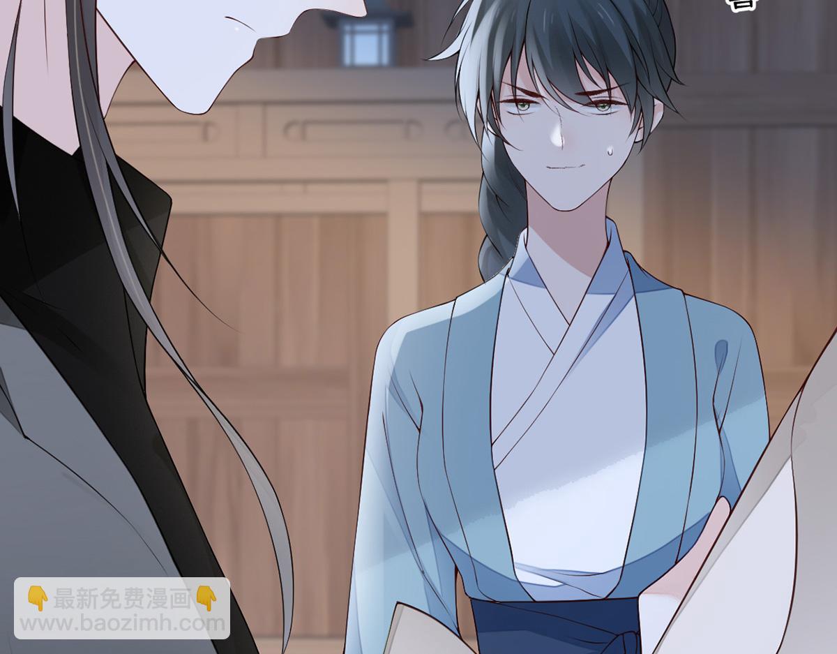 第93话 哄睡(1/3)-第84话