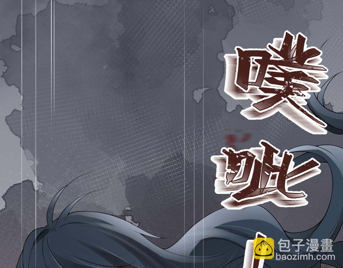 第93话 哄睡(1/3)-第84话