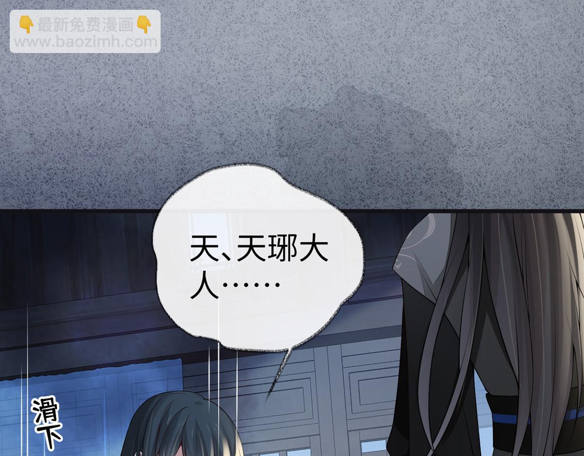 第93话 哄睡(1/3)-第84话