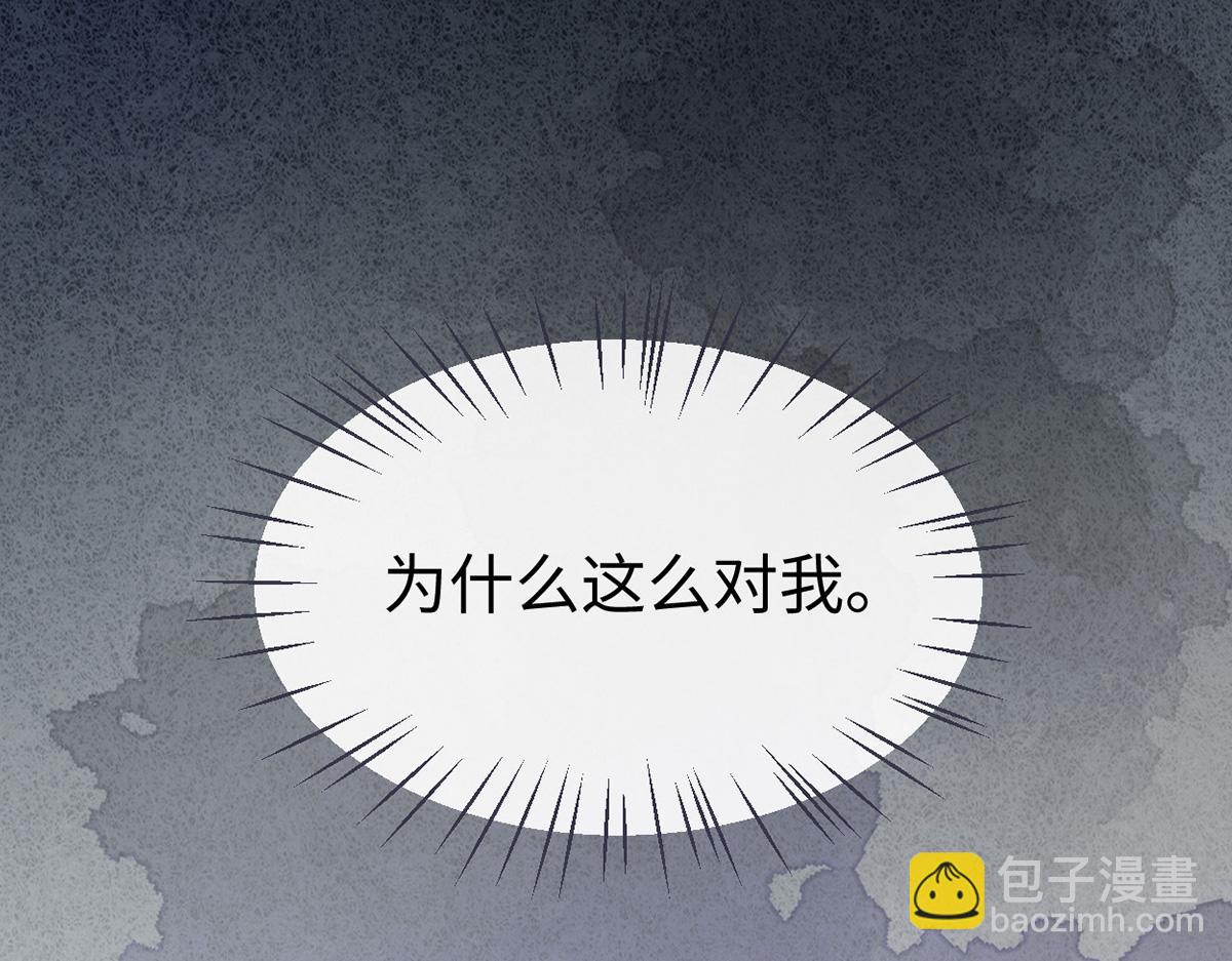 第93话 哄睡(1/3)-第84话