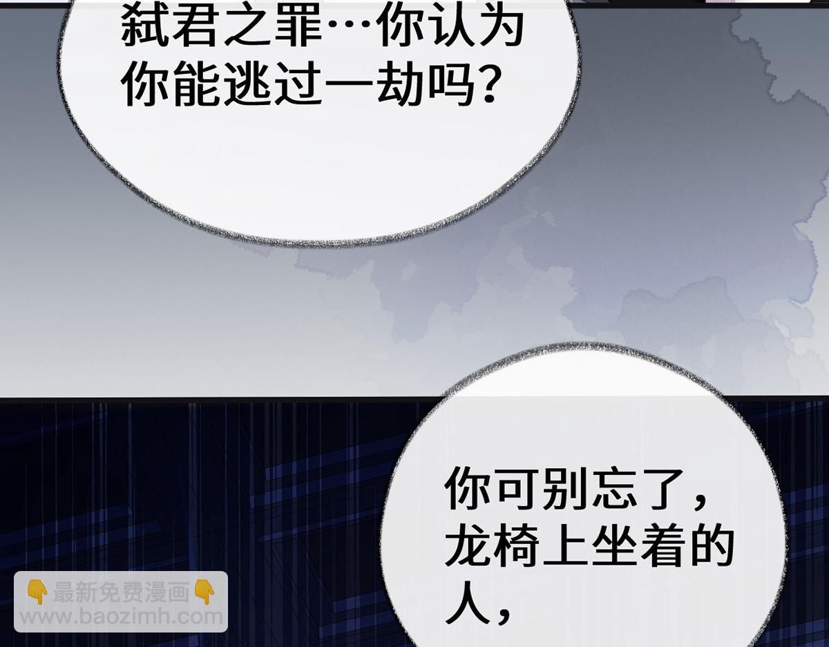 第93话 哄睡(1/3)-第84话