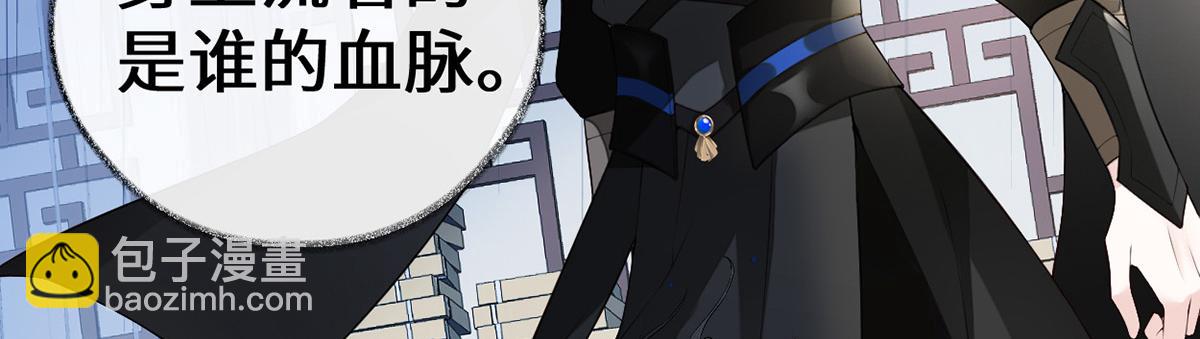 第93话 哄睡(1/3)-第84话