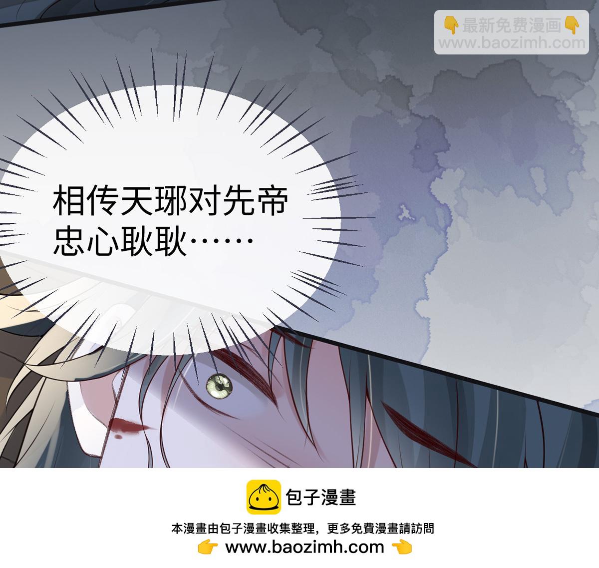 第93话 哄睡(1/3)-第84话