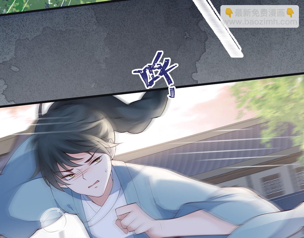 第93话 哄睡(1/3)-第84话