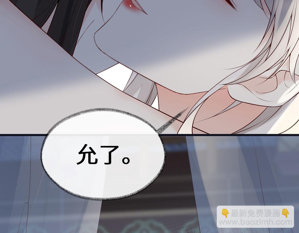 第95话 蓝颜祸水(1/3)-第86话