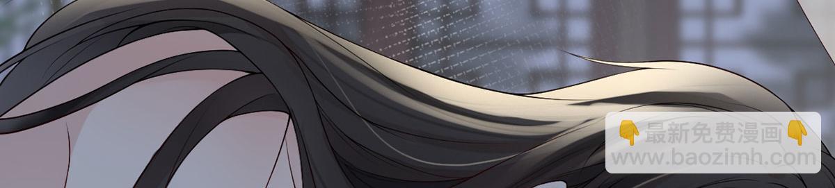 第95话 蓝颜祸水(1/3)-第86话