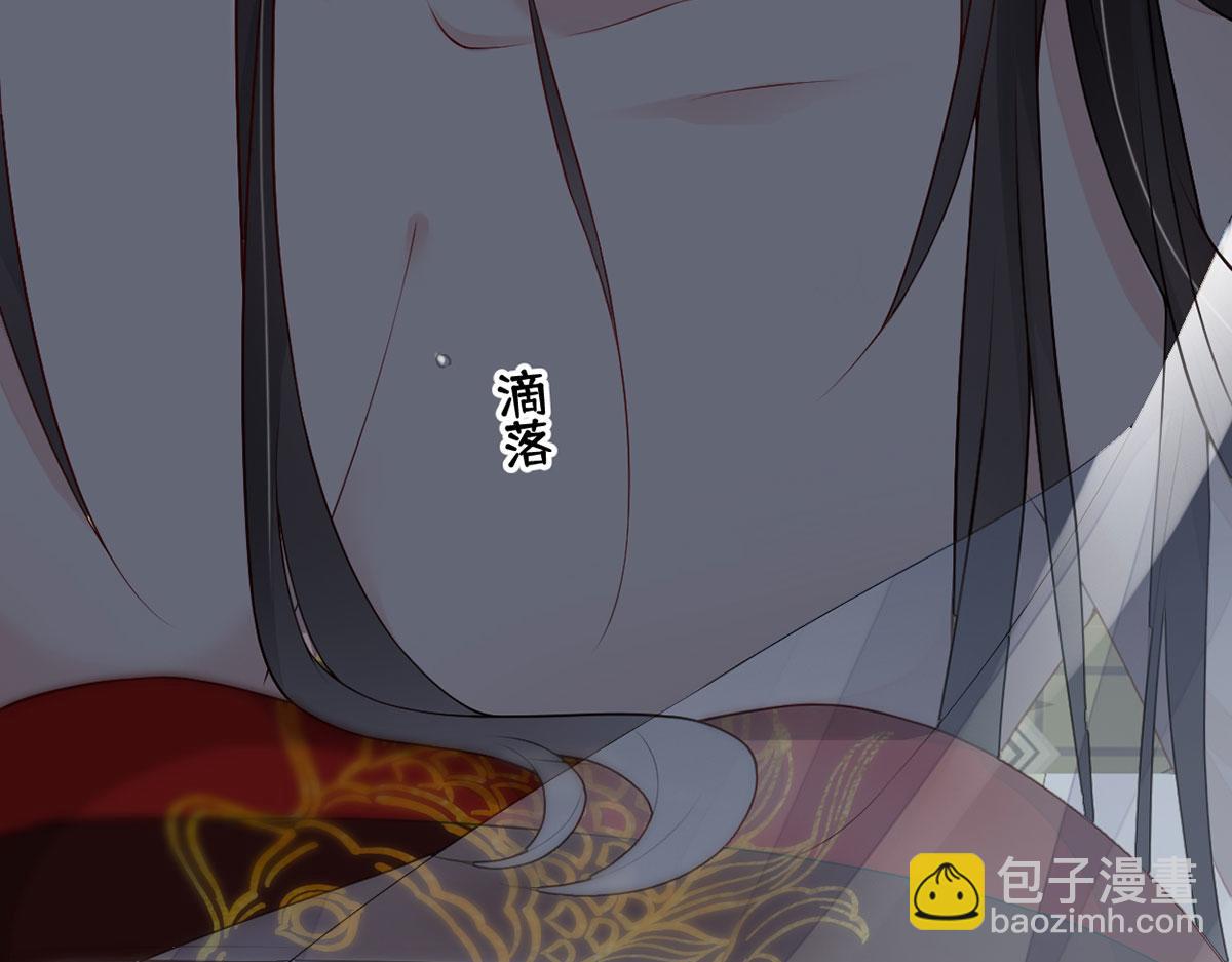 第95话 蓝颜祸水(1/3)-第86话