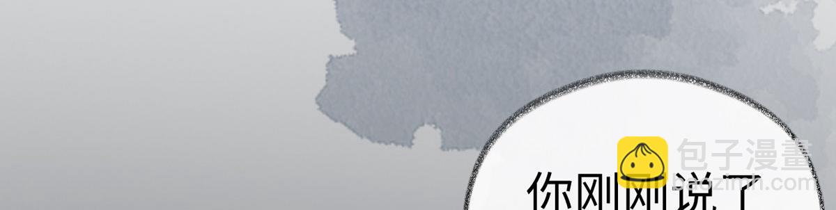 第95话 蓝颜祸水(1/3)-第86话