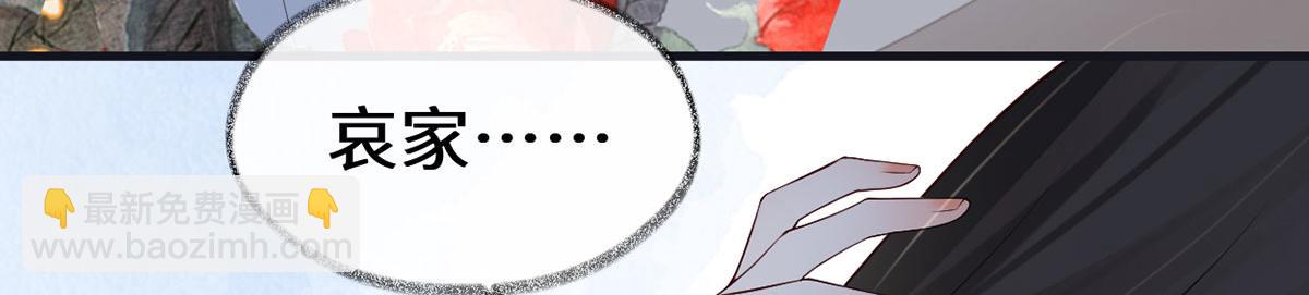 第95话 蓝颜祸水(1/3)-第86话