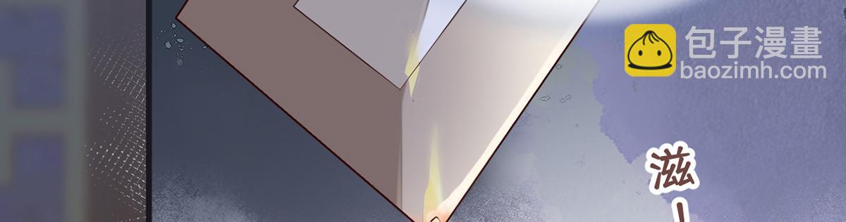 第97话 吻别(1/3)-第88话