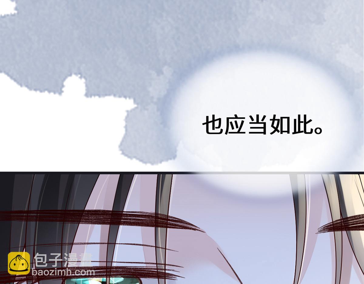 第97话 吻别(1/3)-第88话