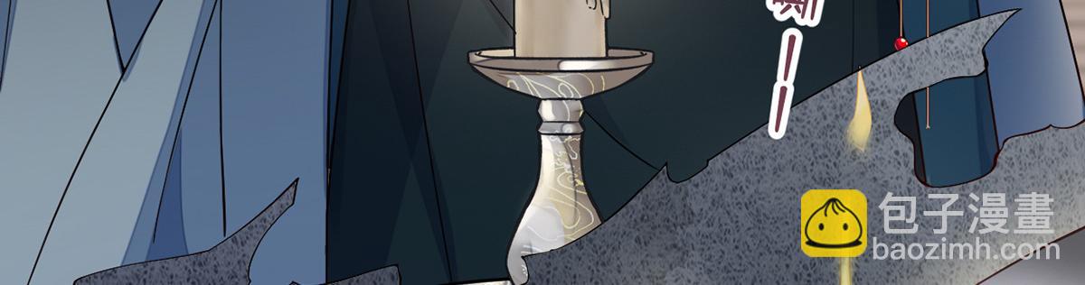 第97话 吻别(1/3)-第88话