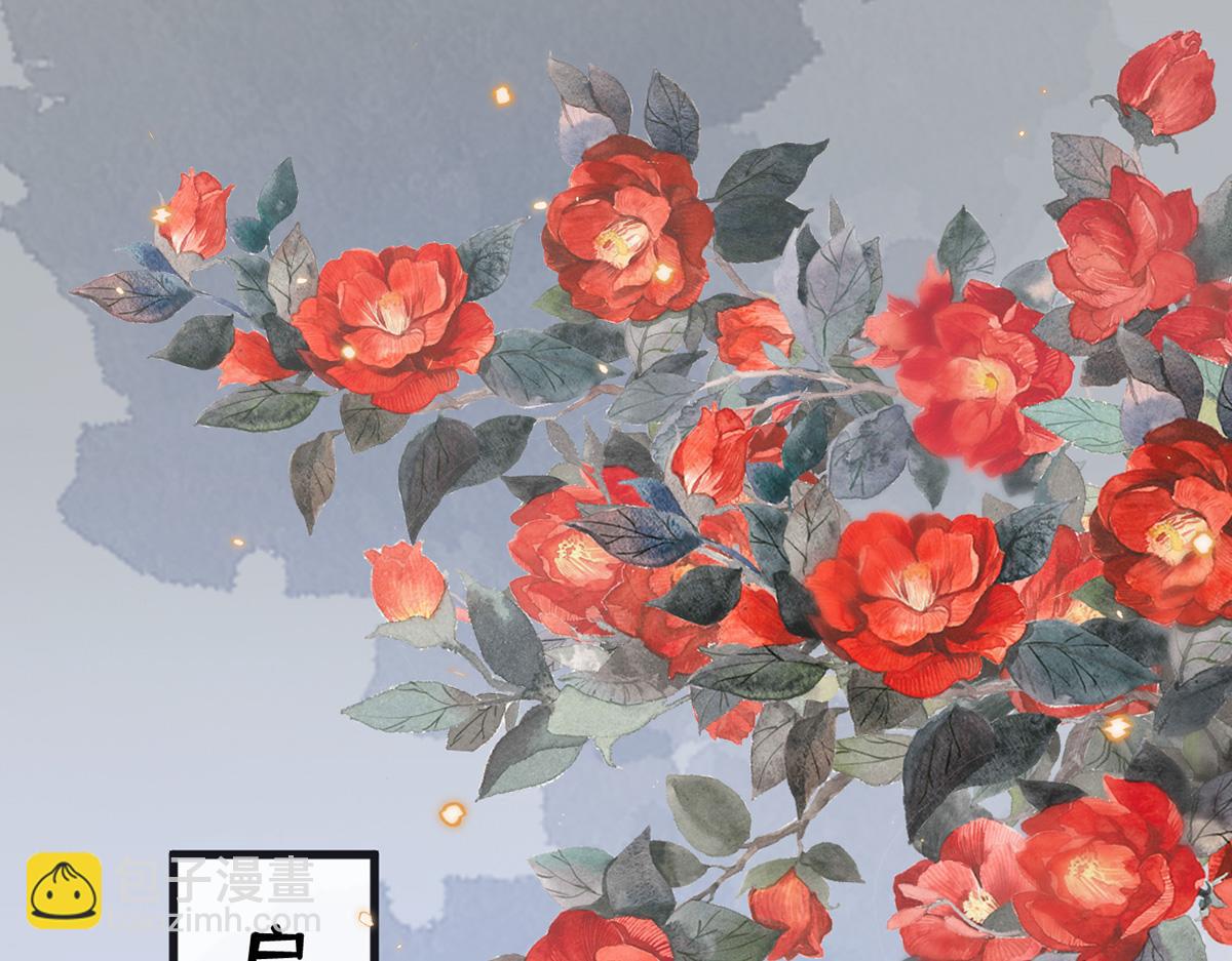 第97话 吻别(1/3)-第88话