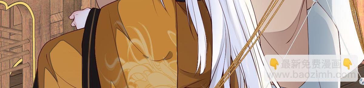 第97话 吻别(1/3)-第88话