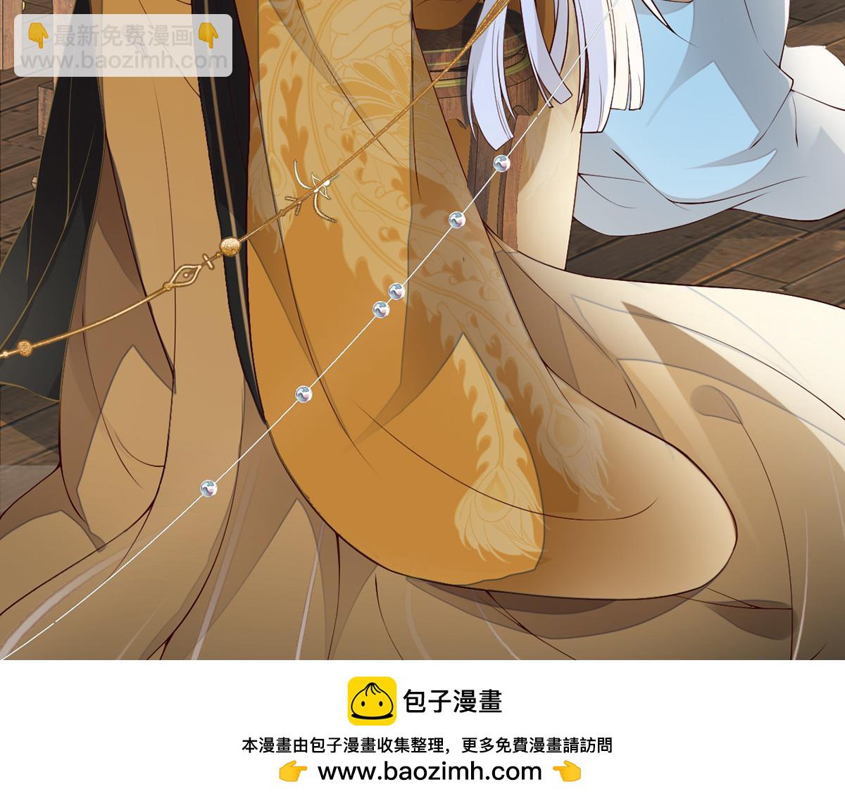 第97话 吻别(1/3)-第88话