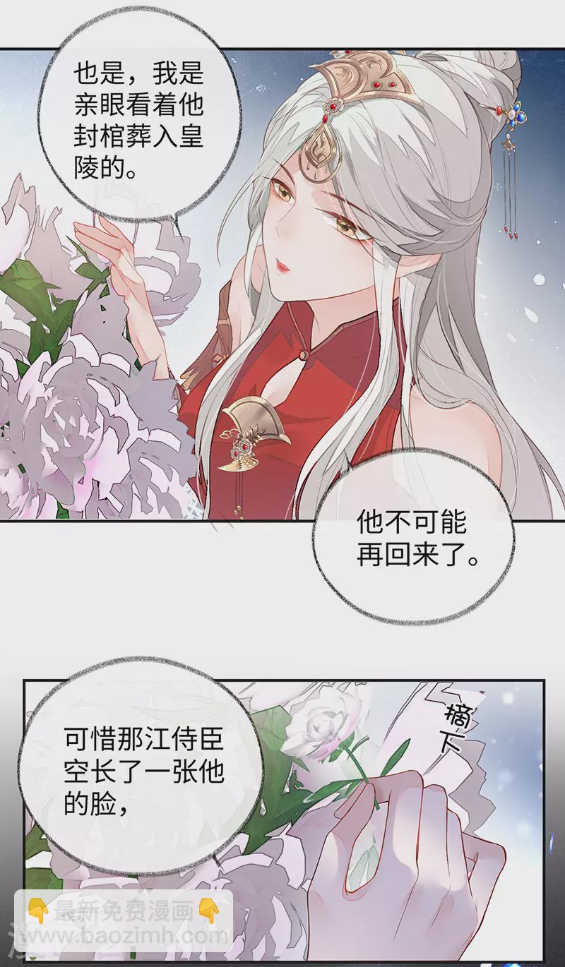 第2话 知道怎么侍奉吗？-第2话