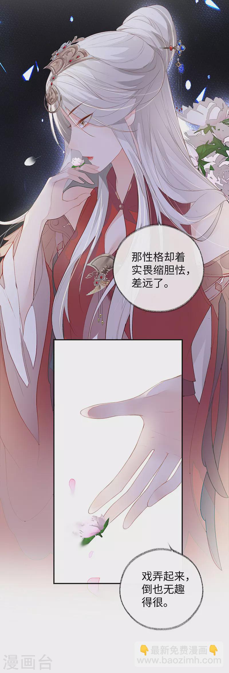 第2话 知道怎么侍奉吗？-第2话