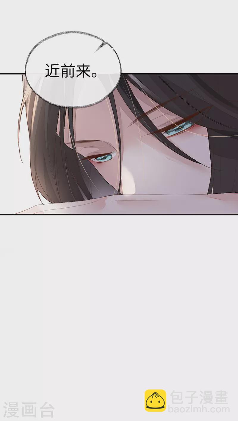 第2话 知道怎么侍奉吗？-第2话